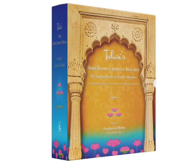 Shrī-Rāma-Charita-Mānasa | Full Colour, Premium Gloss, 3-Volume Bookset (BOXED)